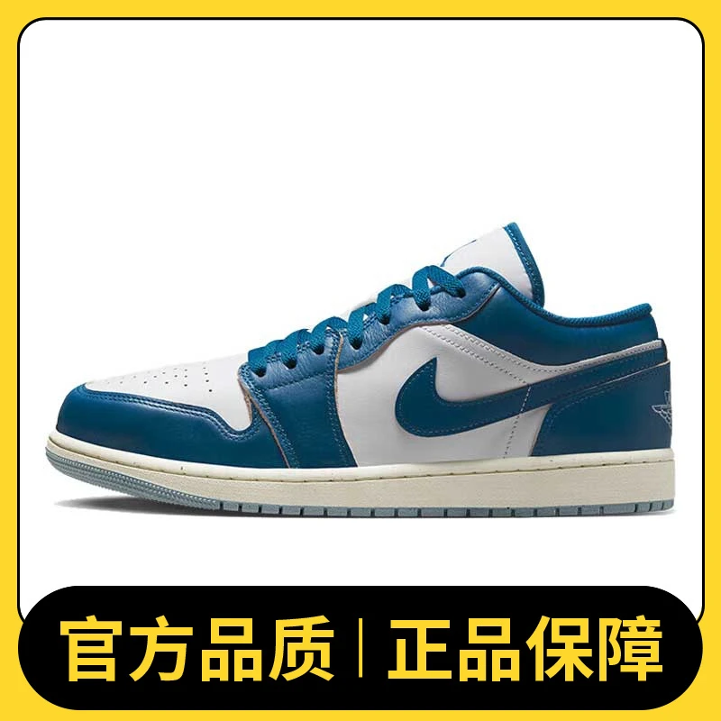 NIKE耐克男鞋AIR JORDAN 1 LOW SE篮球鞋FN5214-141