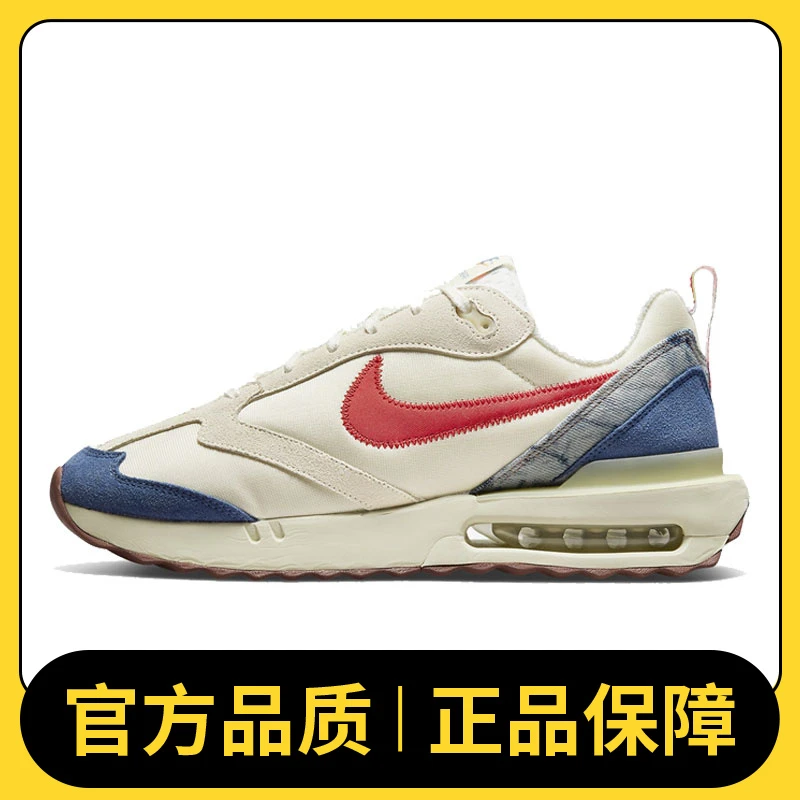 nike耐克男鞋时尚运动板鞋AIR MAX DAWN舒适百搭休闲鞋DV1487-162