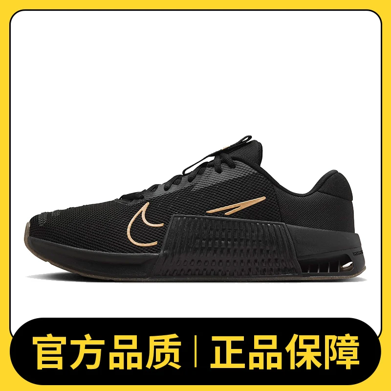 NIKE耐克男鞋NIKE METCON 9男训练鞋DZ2617-007