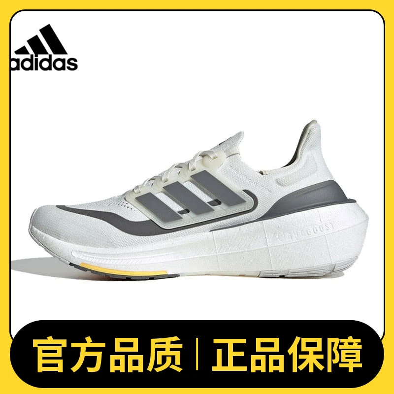 adidas阿迪达斯男鞋ULTRABOOST LIGHT跑步鞋ID3281