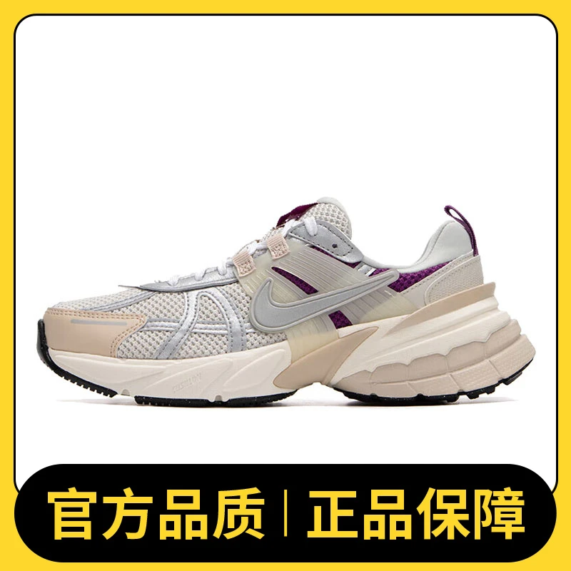 nike耐克女鞋V2K RUN PRM时尚潮流休闲运动鞋HF4305-072