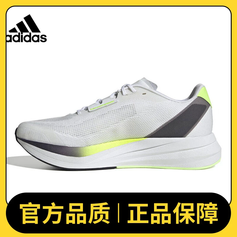 adidas阿迪达斯男鞋DURAMO SPEED M跑步鞋ID8356