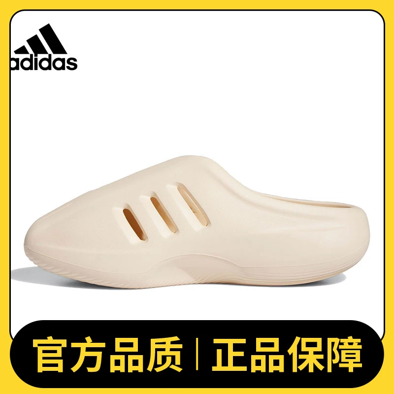 adidas中性adiFOM IIInfinity MuleORI-CLASSIC拖鞋IH0355