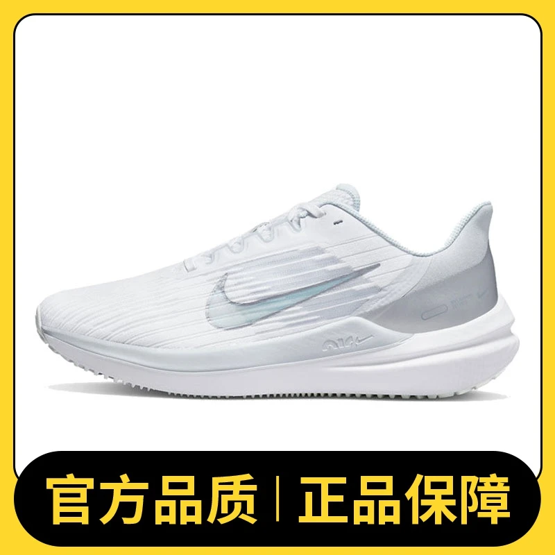nike耐克女鞋缓震运动鞋 AIR WINFLO 9运动人生跑鞋DD8686-100