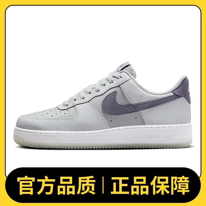 NIKE耐克男鞋AIR FORCE 1 07 LV8时尚百搭休闲鞋FJ4170-001