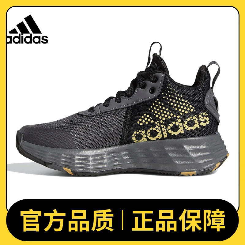 adidas kids阿迪达斯小童男鞋篮球鞋OWNTHEGAME 2.0 K舒适GZ3381