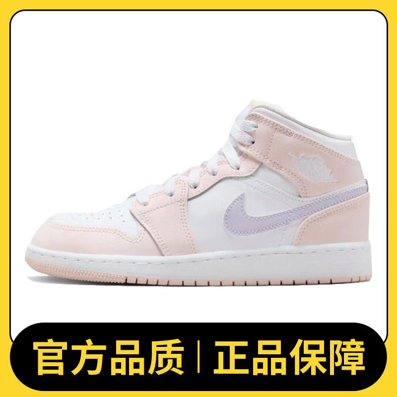 NIKE耐克鞋AIR JORDAN 1 MID 篮球鞋FD8780-601