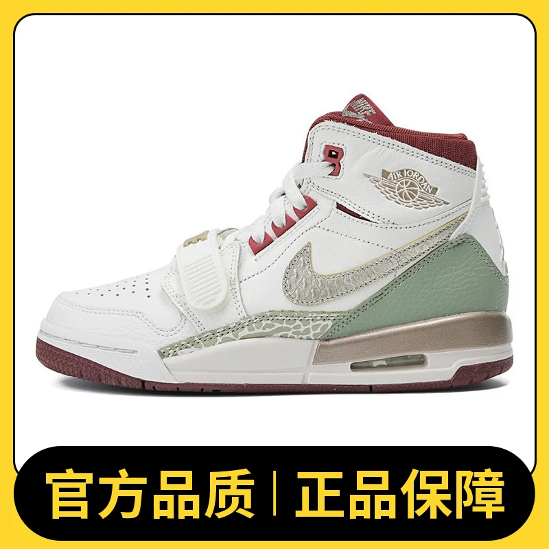 NIKE耐克女款AIR JORDAN LEGACY 312 (GS)篮球鞋FZ5047-120