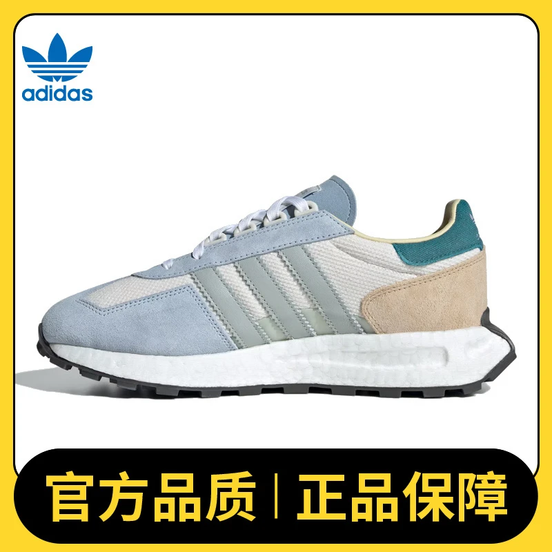 adidas阿迪达斯中性RETROPY E5DIRECTIONAL休闲鞋IF6810