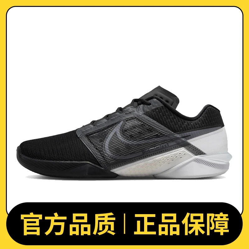 nike耐克男鞋M NIKE ZOOM METCON TURBO 2男训练鞋DH3392-010