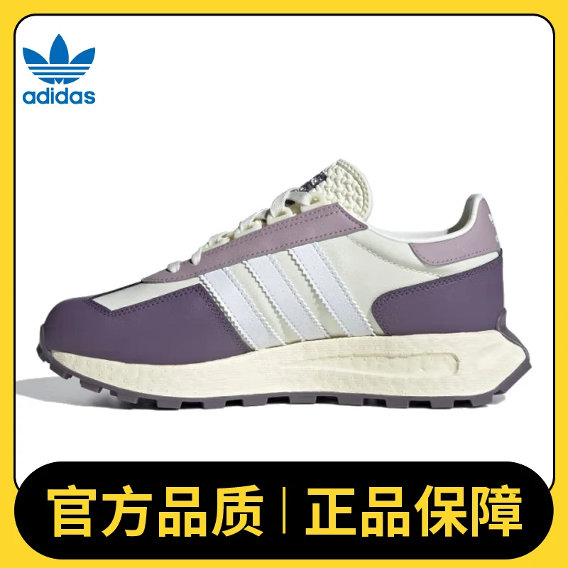 adidas阿迪达斯女鞋RETROPY E5 WDIRECTIONAL欧若风休闲鞋IE8441
