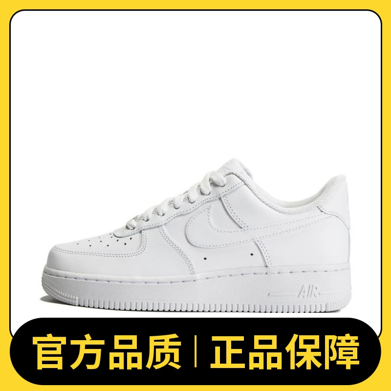 Nike耐克女鞋WMNS AIR FORCE 1 07休闲鞋DD8959-100
