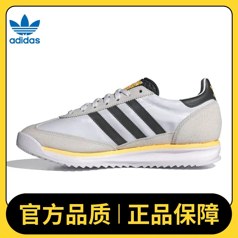 adidas阿迪达斯中性SL 72 RSORI-RUNNING流光风休闲鞋IH4823