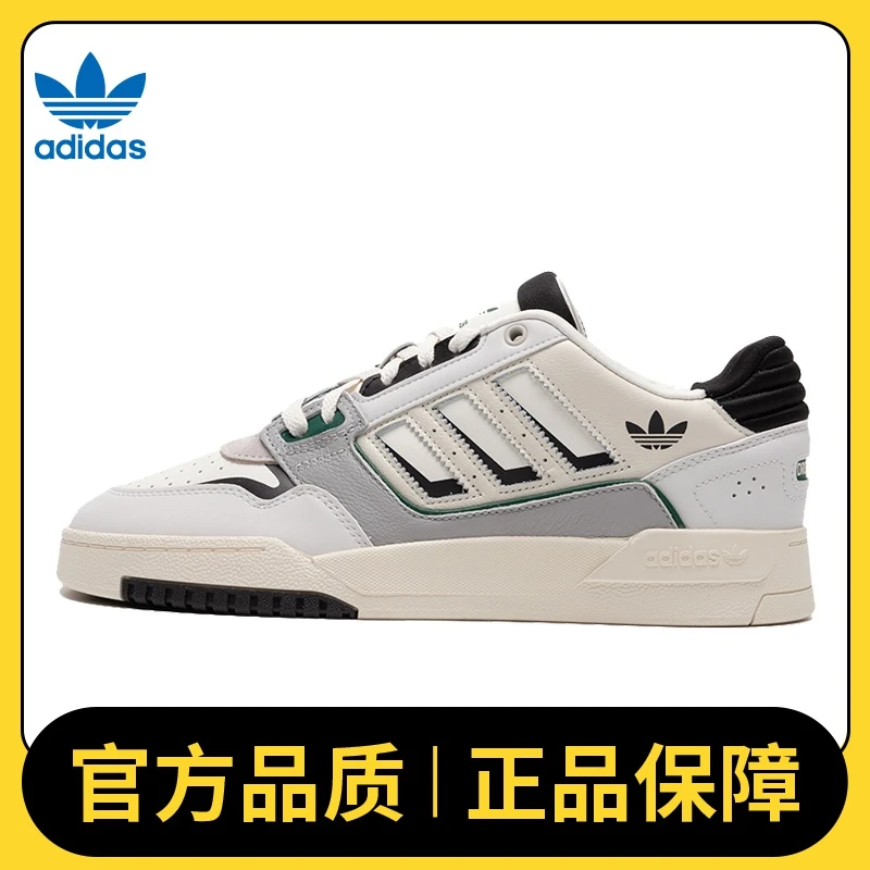 adidas Originals阿迪三叶草中性DROP STEP LOW 2.0休闲鞋IG4332