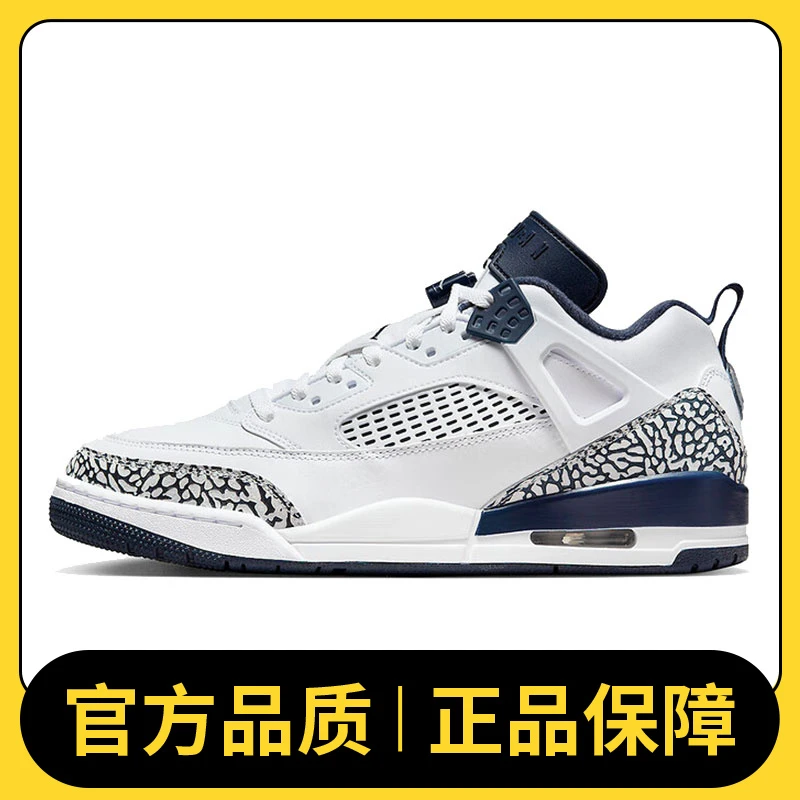 NIKE耐克男鞋JORDAN SPIZIKE LOW篮球鞋FQ1759-104