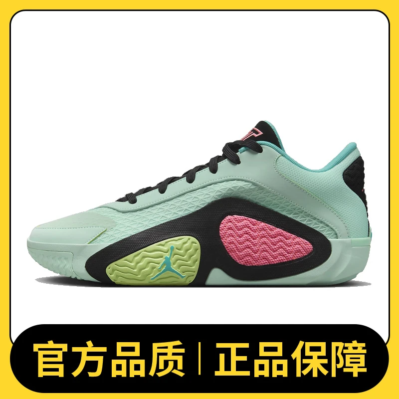 NIKE耐克男鞋JORDAN TATUM 2 PF经典时尚潮篮球鞋FJ6458-300