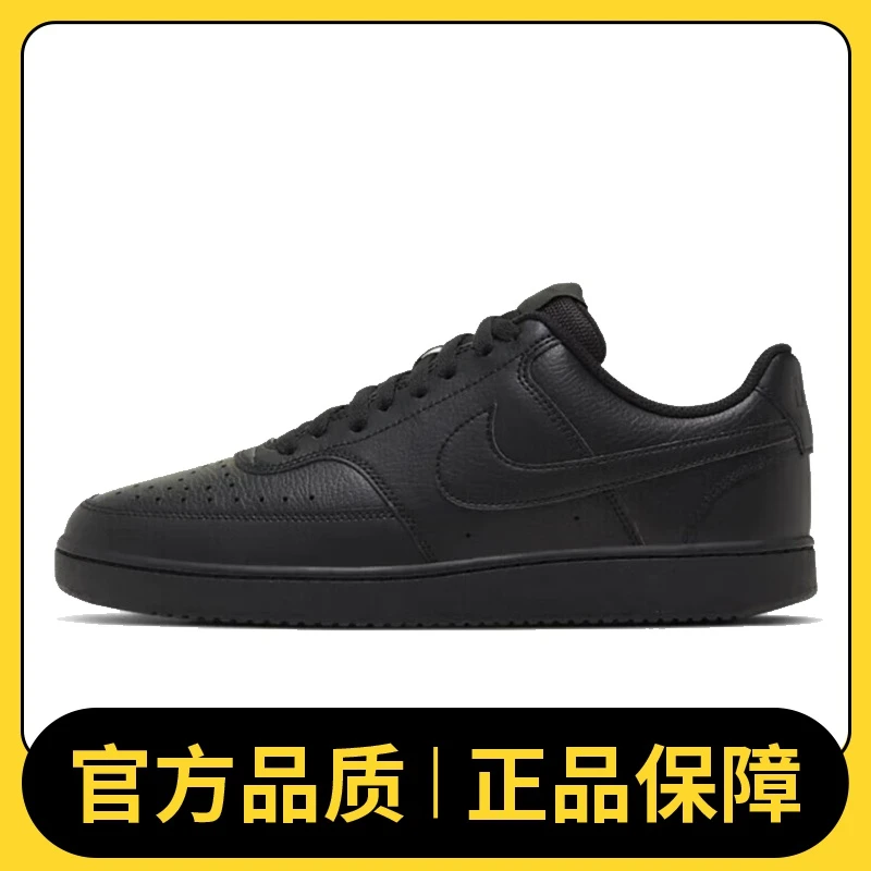 NIKE耐克男鞋NIKE COURT VISION LO NN板鞋/复刻鞋DH2987-002