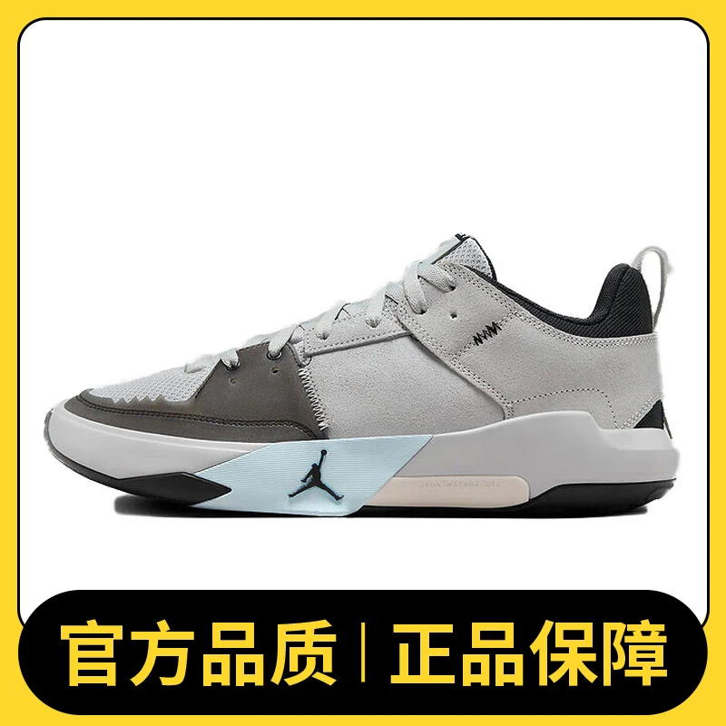 NIKE耐克男鞋JORDAN ONE TAKE 5 PARIS PF经典篮球鞋HF0452-001