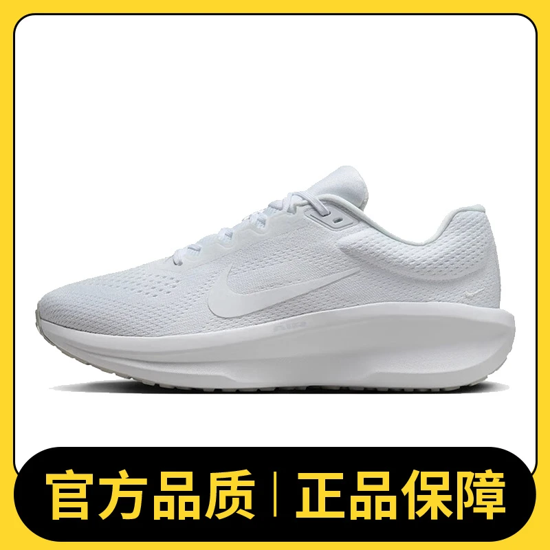 NIKE耐克男鞋NIKE AIR WINFLO 11时尚百搭运动人生跑鞋FJ9509-100