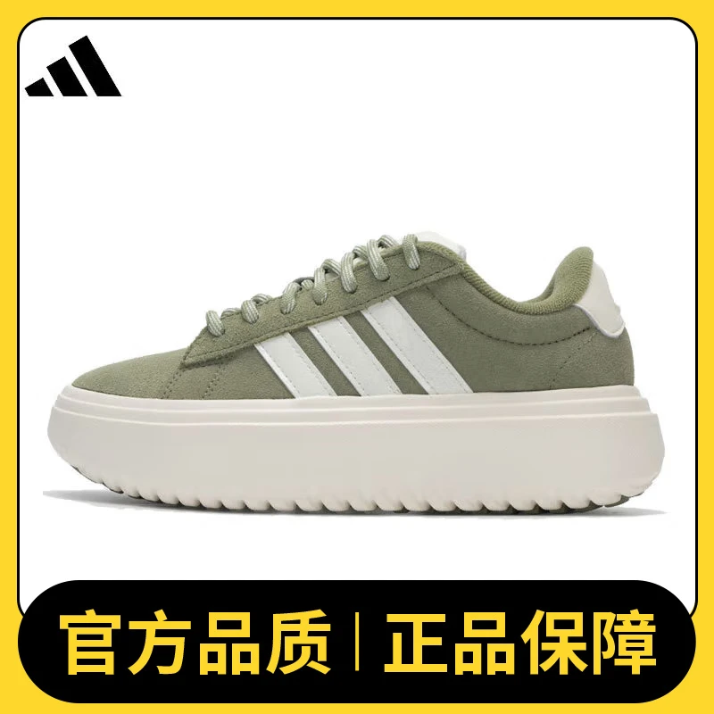 adidas阿迪达斯女鞋GRAND COURT PLATFORMSPW FTW-网球鞋IH2431