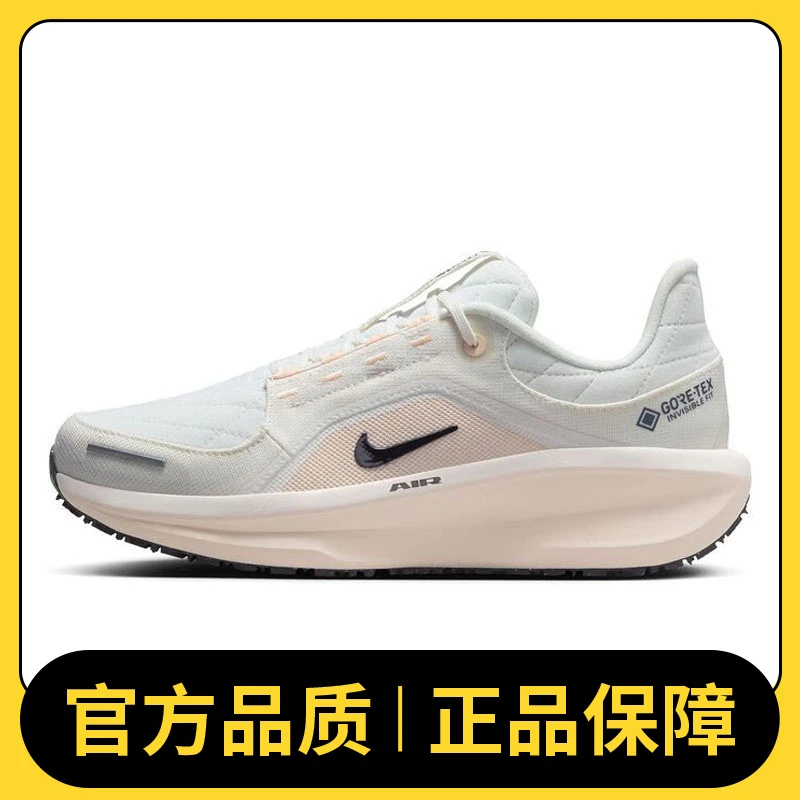 NIKE耐克女鞋W AIR WINFLO 11 GTX跑步鞋FQ1359-100