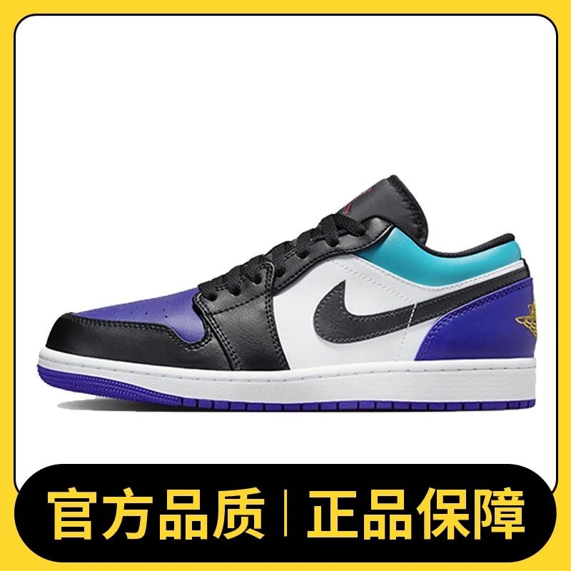 nike耐克男鞋篮球鞋AIR JORDAN 1 LOW舒适运动鞋553558-154