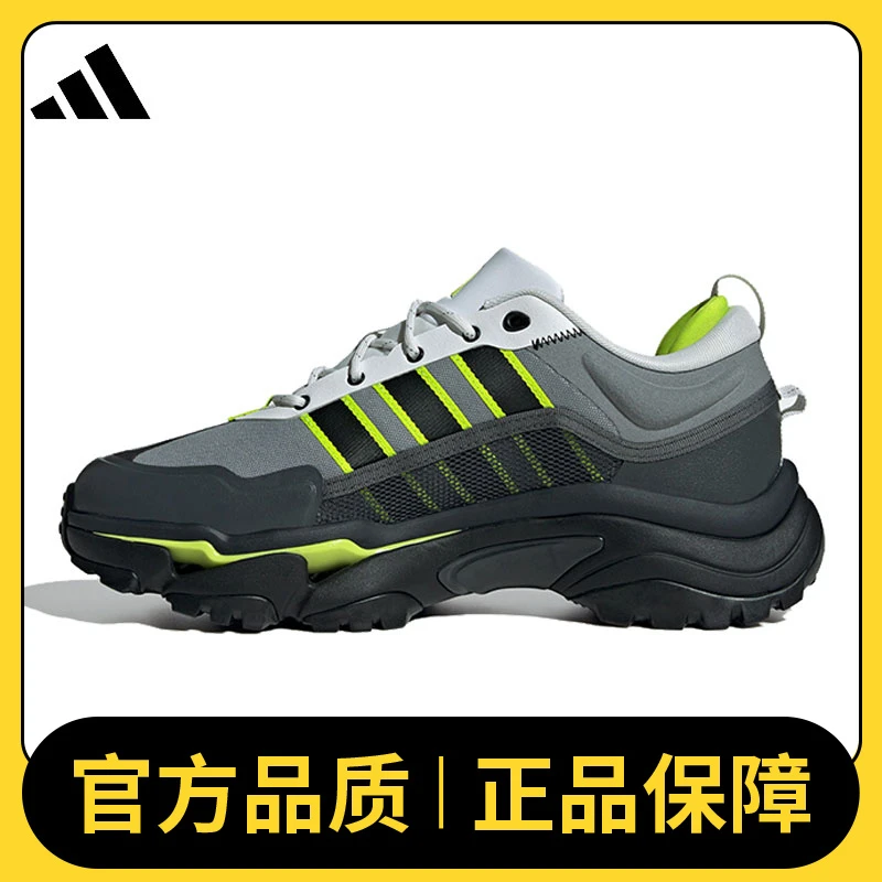 adidas阿迪达斯中性CITYWOWLKSPW FTW-人生跑鞋IH3274