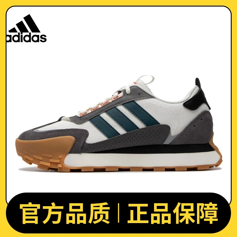 adidas阿迪达斯中性FUTRO MIXRSPW FTW-时尚休闲运动跑步鞋IF1789
