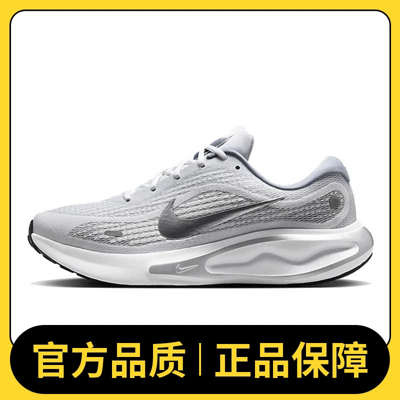 NIKE耐克男鞋NIKE JOURNEY RUN百搭运动人生跑鞋跑步鞋FN0228-104