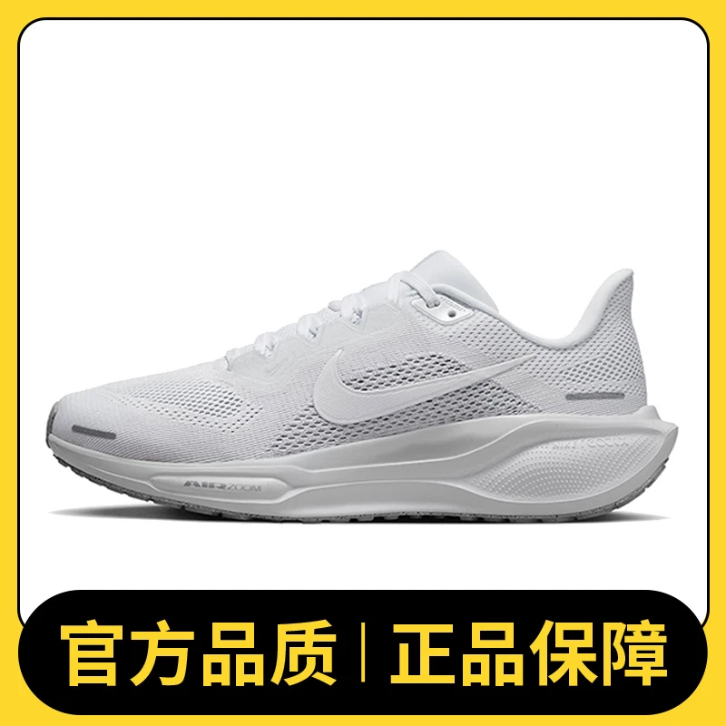 NIKE耐克女鞋W AIR ZOOM PEGASUS 41人生跑鞋FD2723-102