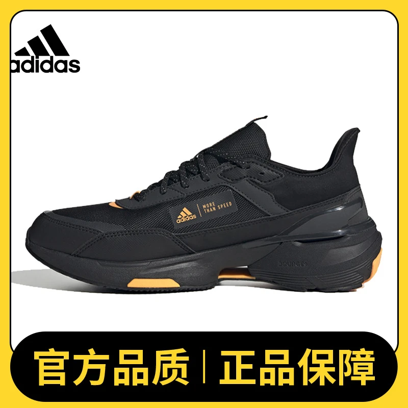 adidas阿迪达斯中性MTS GUARDSPW FTW-玩球穿搭跑步鞋IE3418