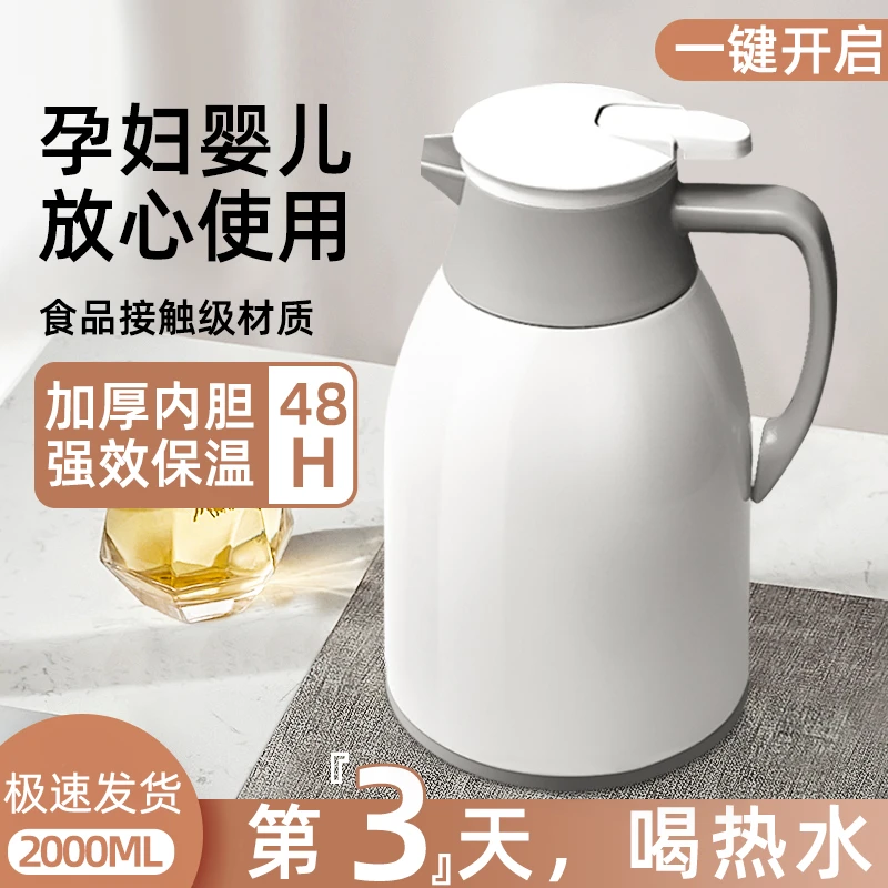 保温壶开水保温瓶保温杯大容量户外旅行车载水壶便携热水瓶开水瓶