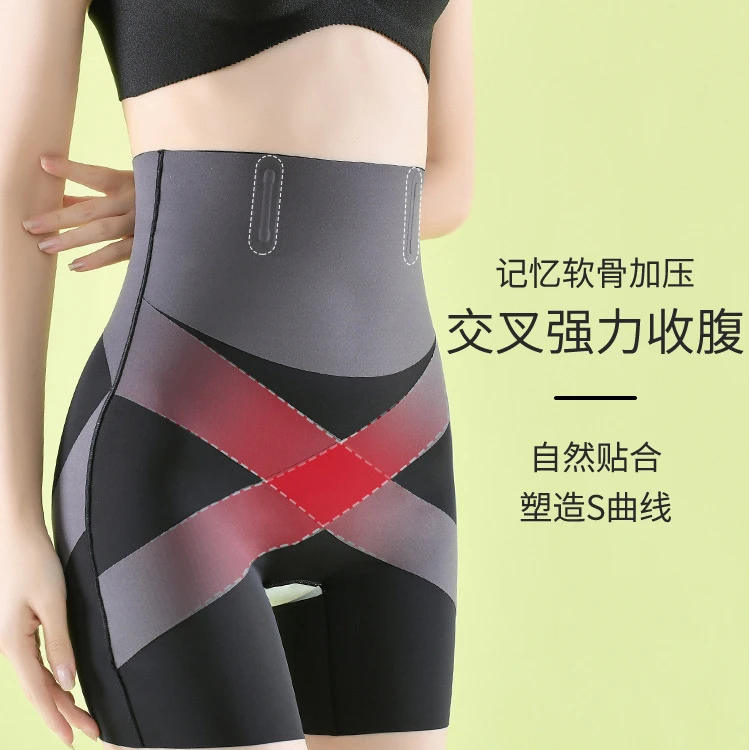卡卡悬浮裤高腰塑身美体收腹裤