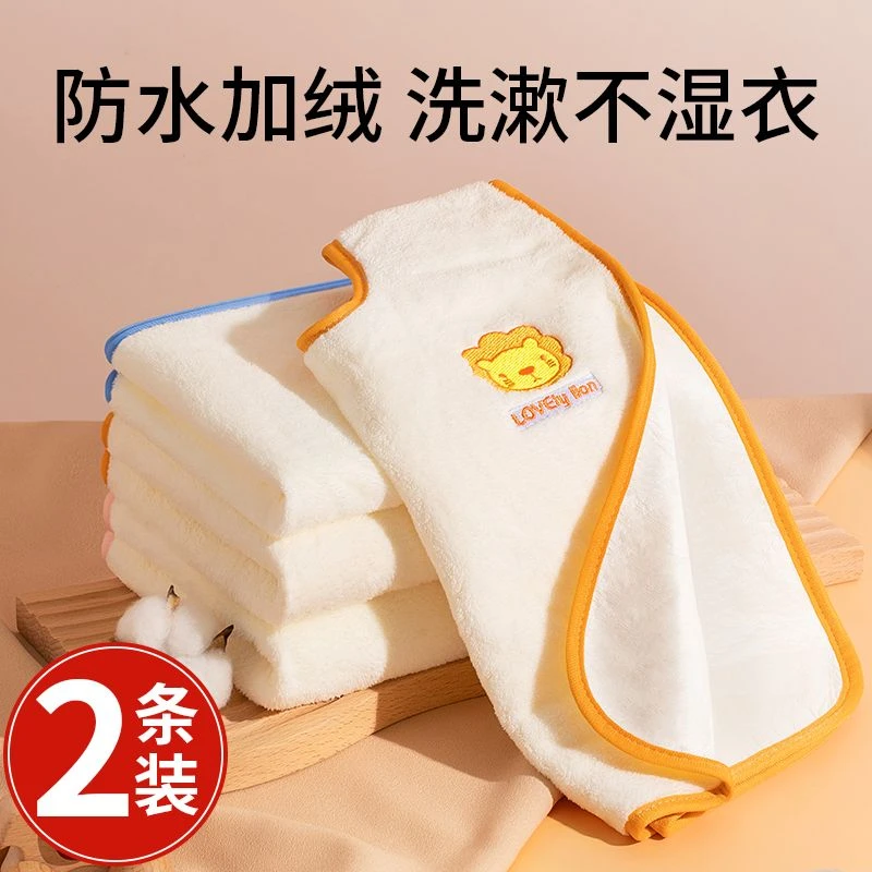 儿童洗漱不湿衣服宝宝洗脸多功能刷牙防水围兜擦脸幼儿园漱口毛巾