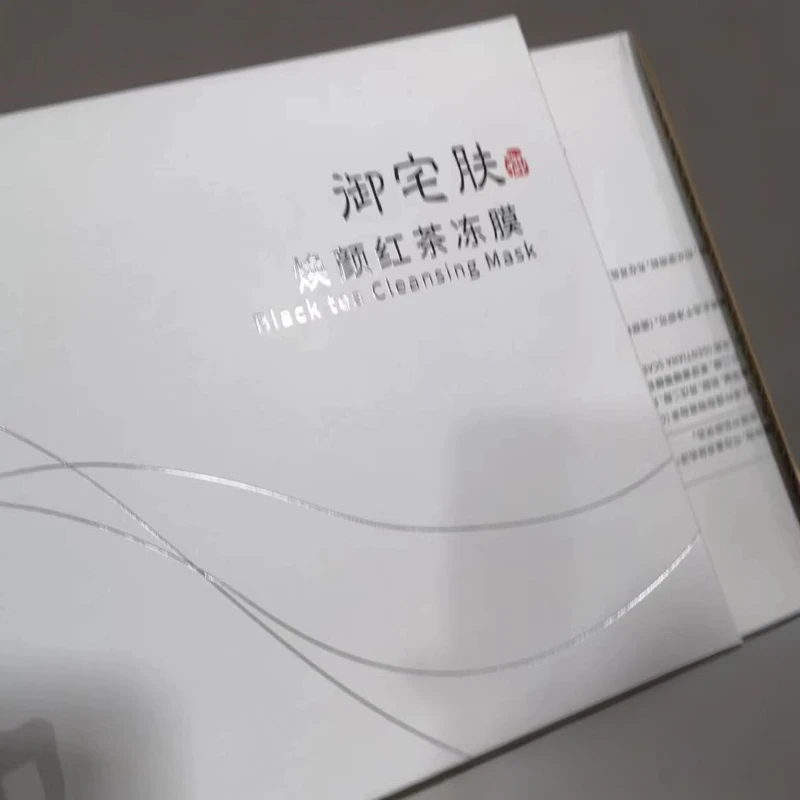 A【红一茶一冻一膜】价格实惠实惠简单好用【浩铭补贴】