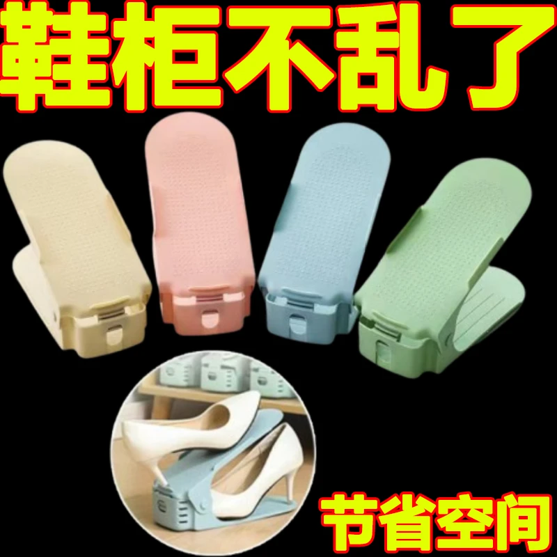 双层简易家用一体式鞋托架加厚可调节鞋柜鞋子收纳神器塑料鞋架