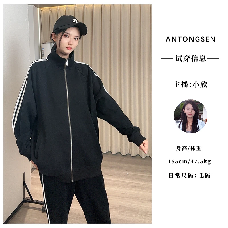 【小欣定制】潮流休闲运动两件套2024秋季新款撞色条纹韩版套装8075