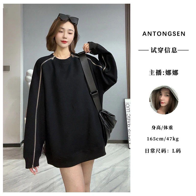 【娜娜专属】韩版宽松设计感圆领长袖慵懒风卫衣8074