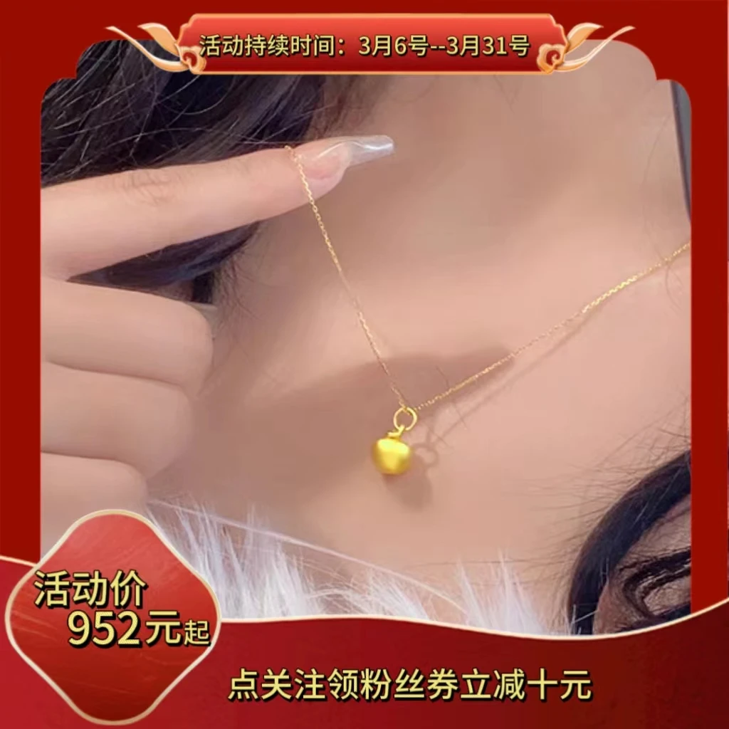 LM足金小苹果吊坠新年礼物时尚百搭简约精致真金轻奢精美各种款