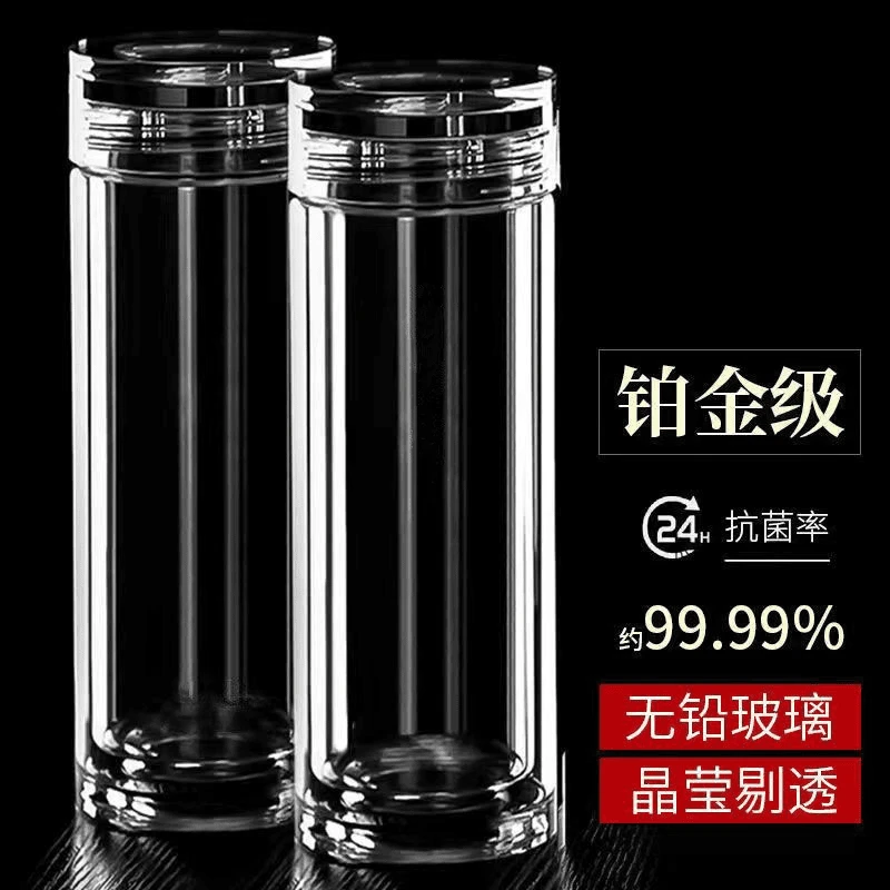 【高山流水】玻璃杯双层加厚车载水杯男女商务水晶茶杯隔热杯男士