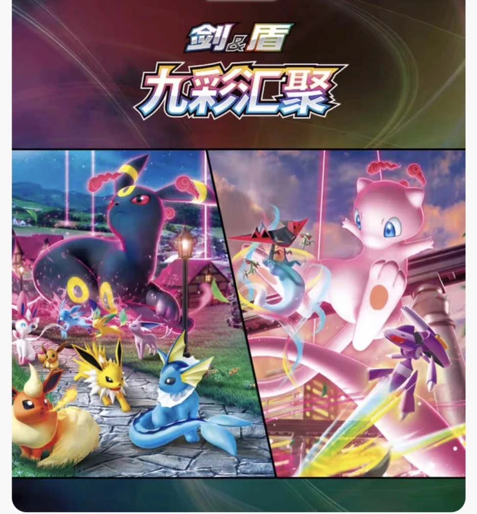 6.0增量版25张/包（直播间代拆）