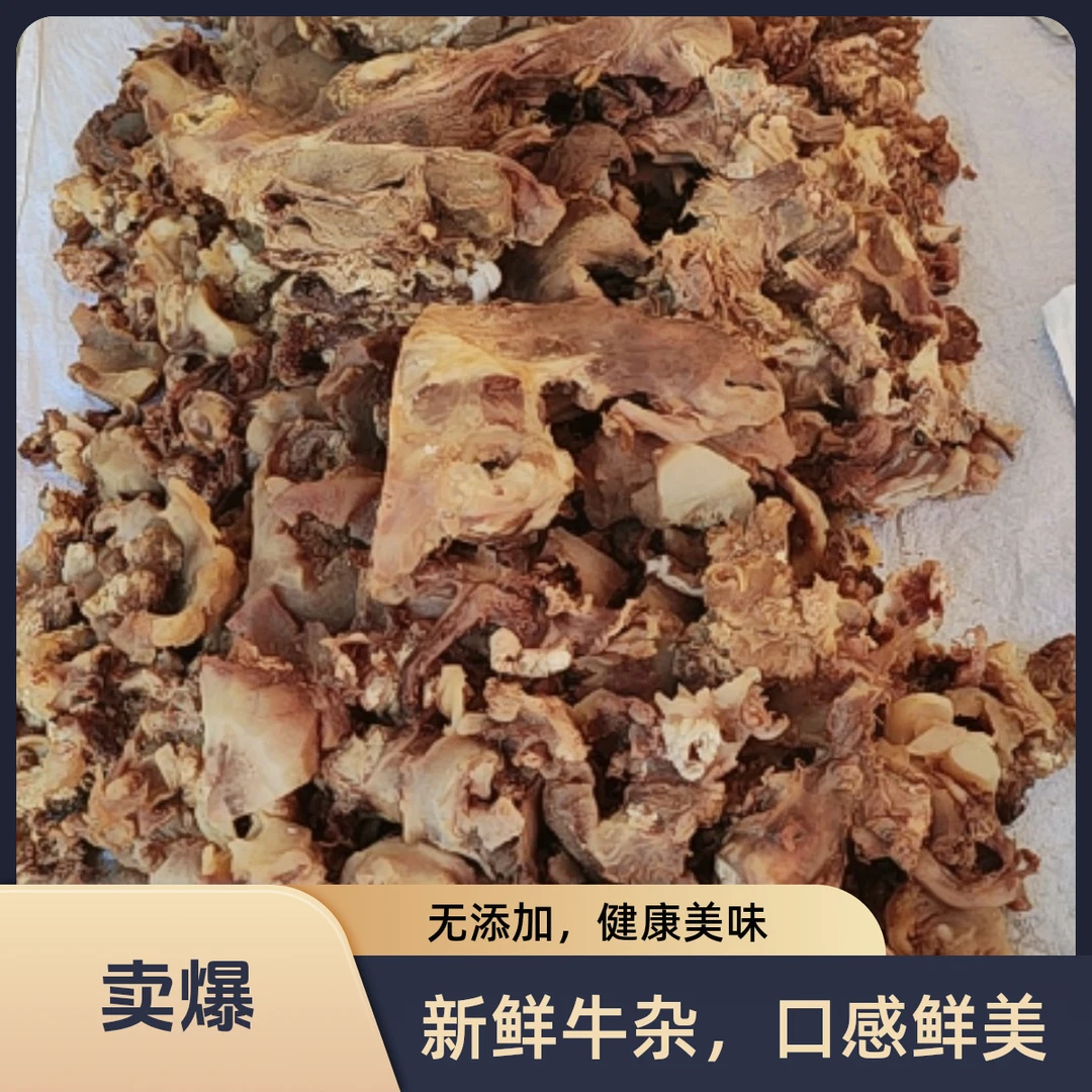 信丰熟牛肉（九省包邮： 江西江苏广东福建上海安徽湖南湖北浙江）
