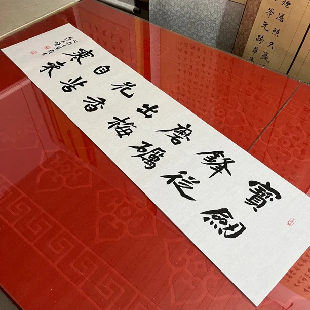 宝剑锋从磨砺出对联4尺对开138X35厘米 书法作品 亲笔手写