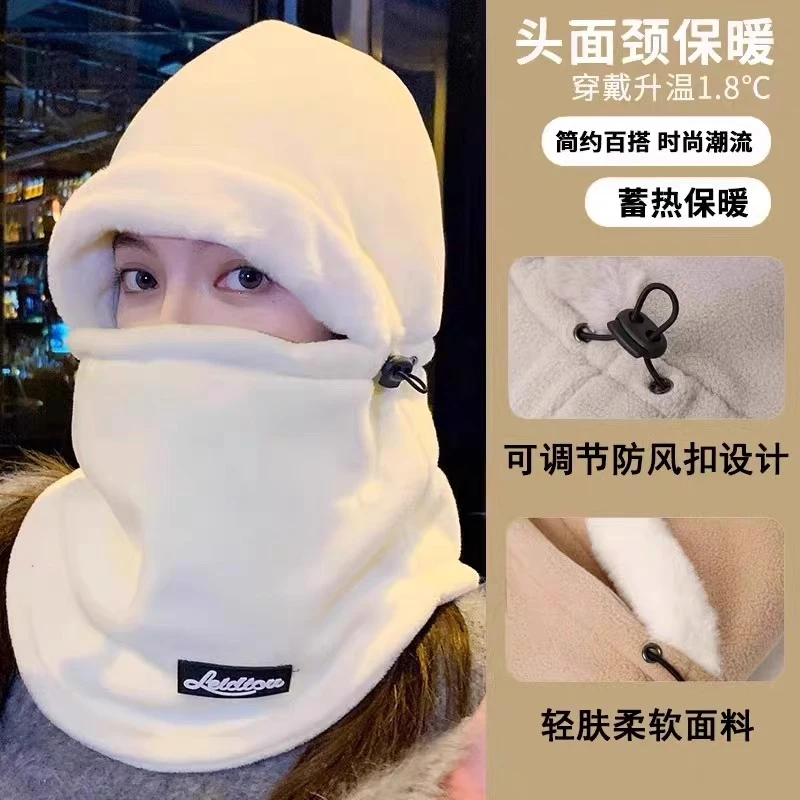 【帽子围脖一体】冬季户外骑行抗寒防风保暖面罩加绒加厚围巾一体帽