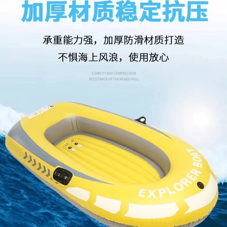 【主播补贴】双人充气皮划艇
