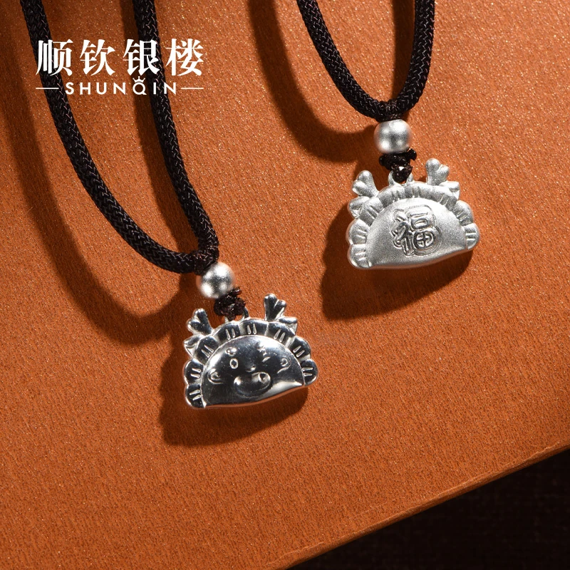 顺钦银楼 吊坠足银 稚龙项链可爱时尚足银项坠编绳项链银吊坠银