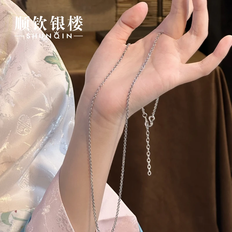 顺钦银楼 链子足银 【姝徵项链】足银999银项链简约素链时尚百搭