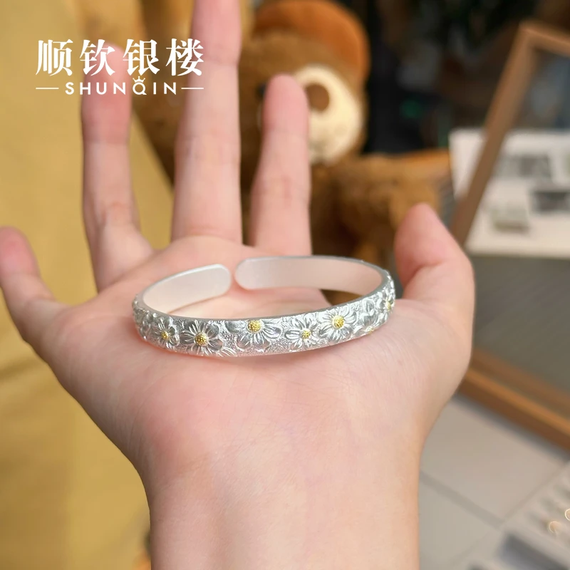 顺钦银楼 足银手镯 【雏梦手镯】足银999.9雏菊手镯时尚气质百搭