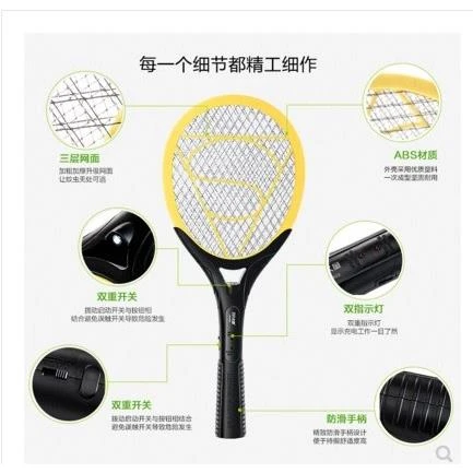 充电式电蚊拍苍蝇拍安全电子家用纹强力锂电池灭蚊子器打