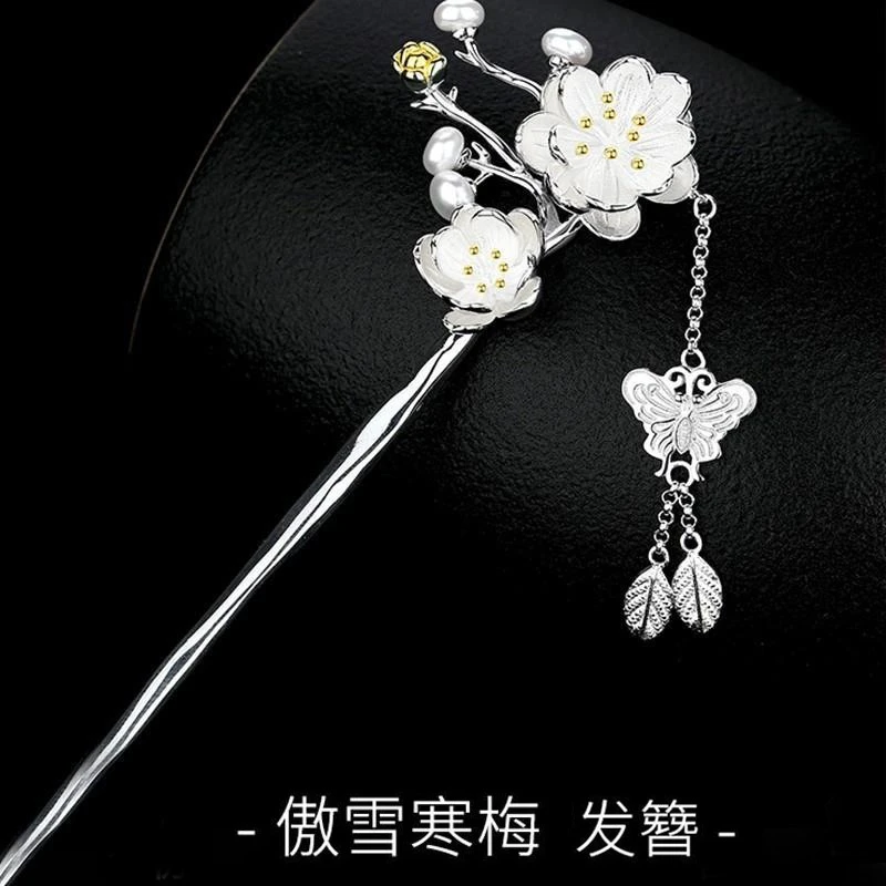 湘云银合金发簪 寒梅发簪流苏中国风步摇汉服高端发钗